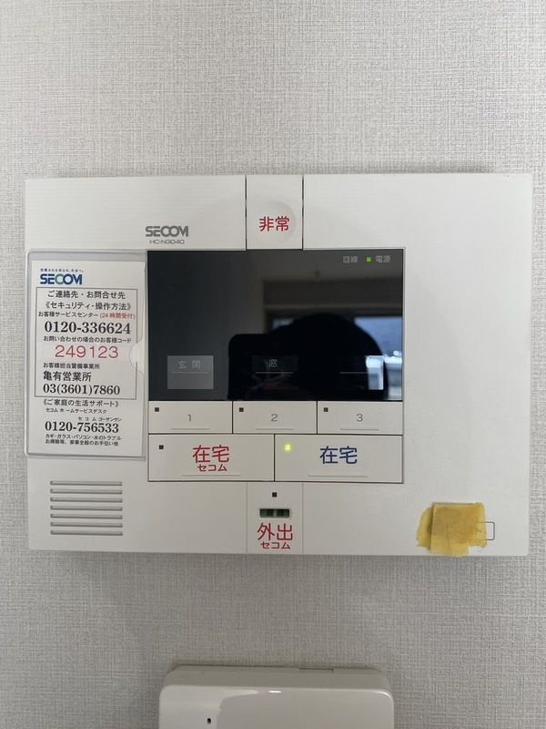 Mahalo luanaの設備