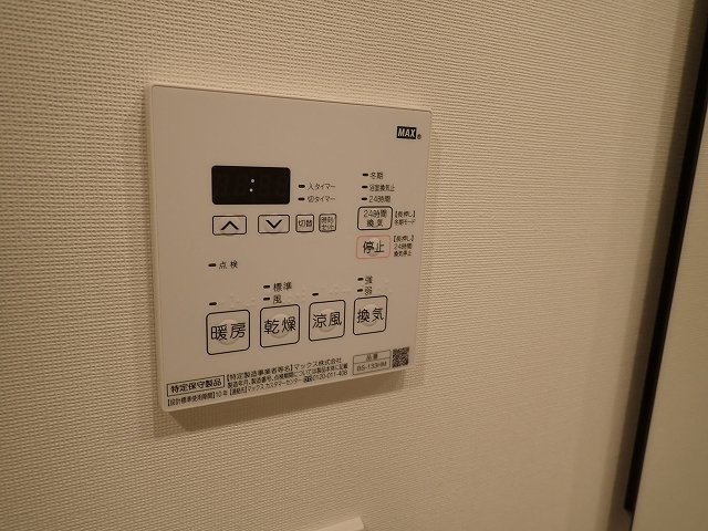 Brillia ist 文京六義園の設備