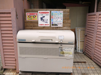 【その他共用部分】
