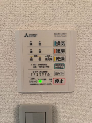 【設備】 | プリマ南太田