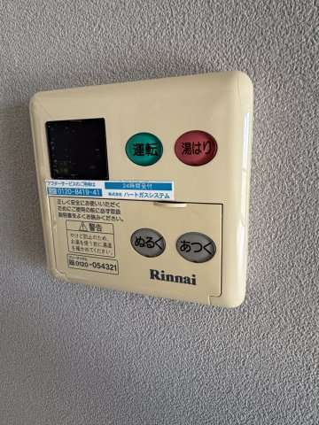 シャトレヴェールA棟の設備