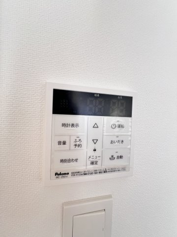 アトリオフラッツ大楠の設備