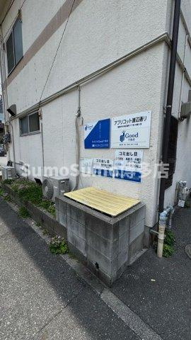 アプリコット渡辺通りのその他共用部分
