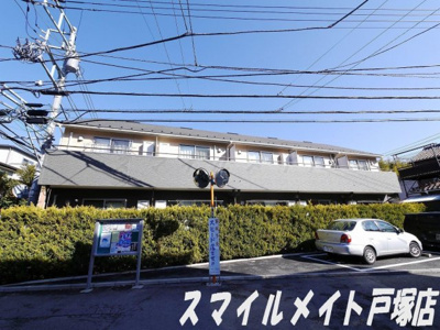 【外観】 | シュールメゾン戸塚