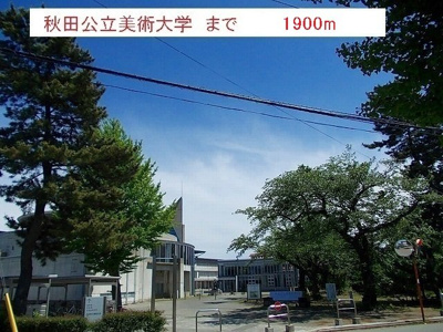 【周辺】 | コリーヌ | 秋田公立美術大学まで1900m