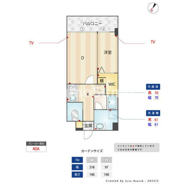 アトリオフラッツ大楠の間取り
