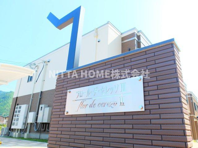 フロール・デ・セレッソⅡのエントランス|駅から徒歩圏内で便利な立地です☆