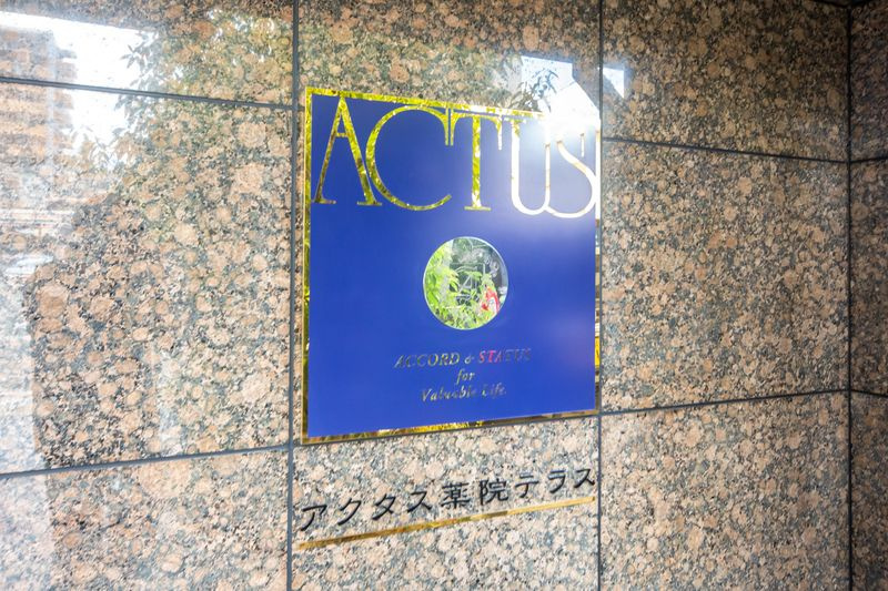 アクタス薬院テラスのその他共用部分