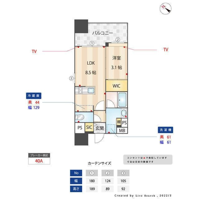 アプリークス平尾山荘通りの外観