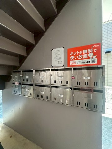 アキネス別府のその他共用部分