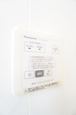 【設備】 | リビングタウン稲毛の杜C | ※同物件・同タイプの写真です。