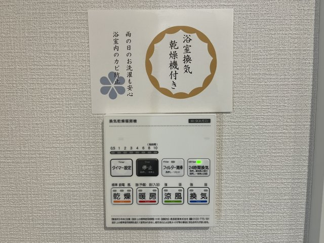 エステ・スクエア成瀬2番館の発電・温水設備