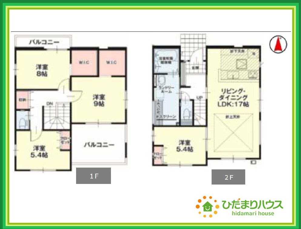 郡山市富久山町８期　新築戸建　2号棟の間取り|リビング・ダイニングは嬉しい二面採光・窓辺からの日差しがあたたかなリビングを演出します( *´艸｀)