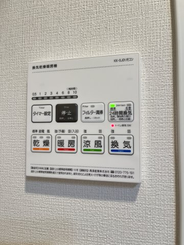 アジールコート都立大学の設備