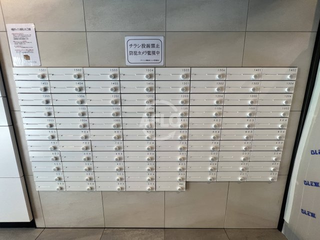アドバンス難波南ノエルのその他共用部分|アドバンス難波南　メールボックス