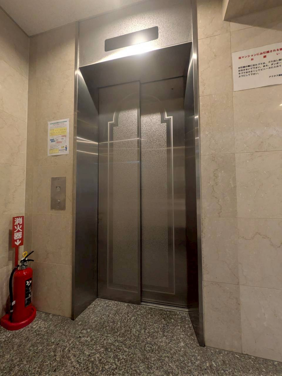 アクタス薬院Ⅱのその他共用部分