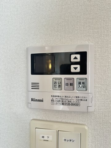 アウラ ビータ平尾の設備