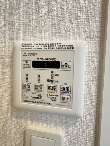 アウラ ビータ平尾の設備