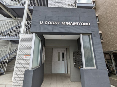 【エントランス】 | ユーコート南与野