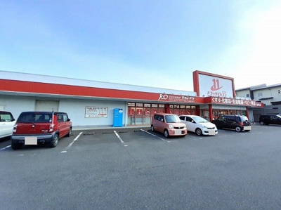 【周辺】 | プチハウスⅡ | ドラッグイレブン　松岡店まで500m