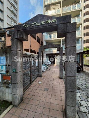 ヴィーブル天神南のその他共用部分