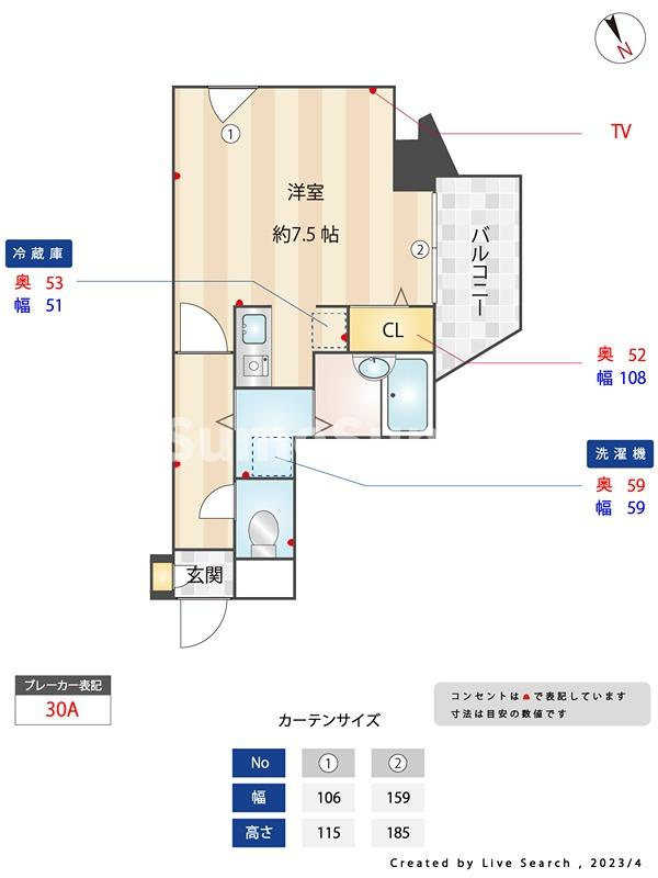 アンジェ大橋の間取り