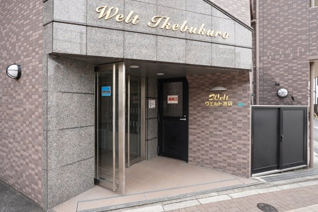 ヴェルト池袋のエントランス