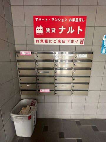 アリエス姪浜駅南のその他共用部分