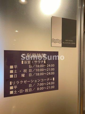 アルファコンフォート博多のその他共用部分