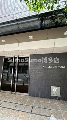 アルファライフ博多プレシャスのエントランス|清潔なエントランスです