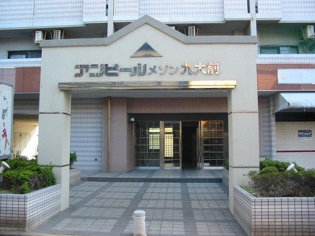 アンピールメゾン九大前のエントランス