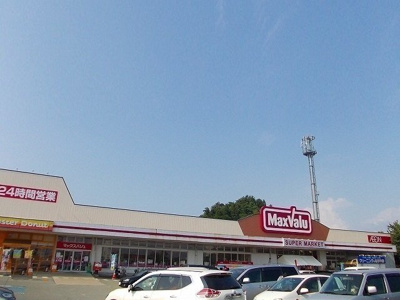 【周辺】 | グランヴェール | マックスバリュ広面店まで1500m