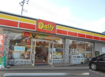 【周辺】 | グランヴェール | デイリーヤマザキ柳田川崎店まで300m