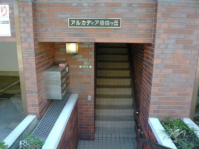 アルカディア自由ヶ丘のエントランス