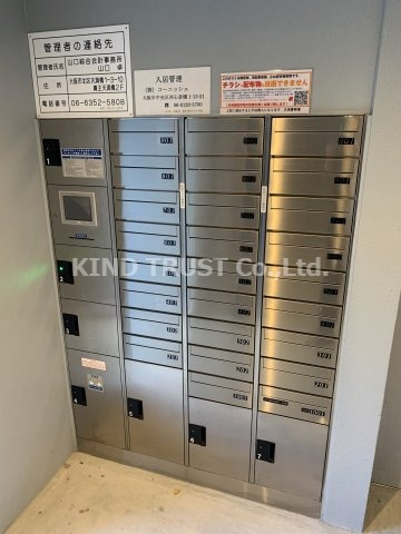 公高貴王ビルのその他共用部分