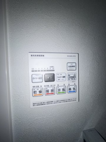 アルメノア西新の設備