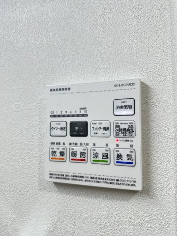 アルメノア西新の設備