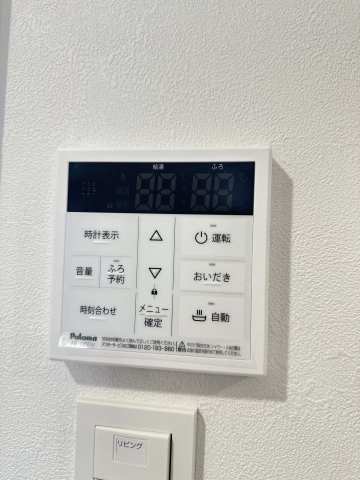 アルメノア西新の設備