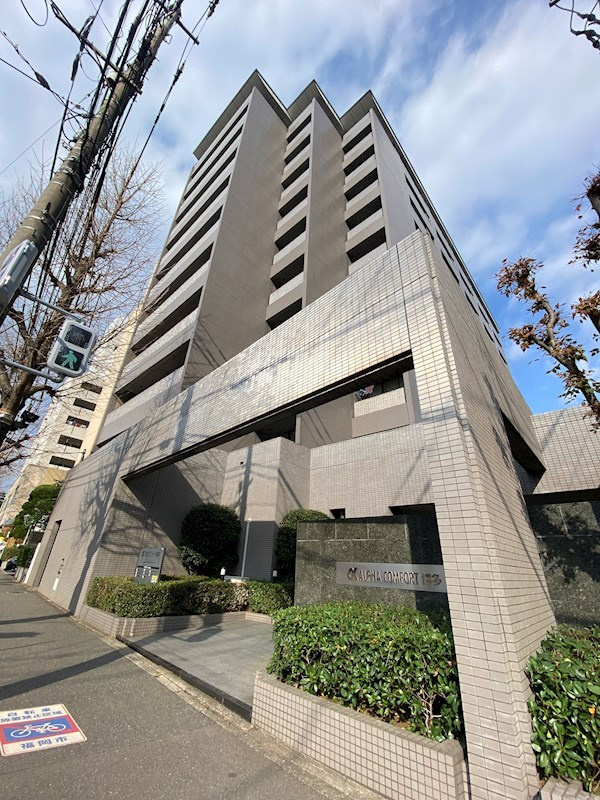 アルファコンフォート博多の外観