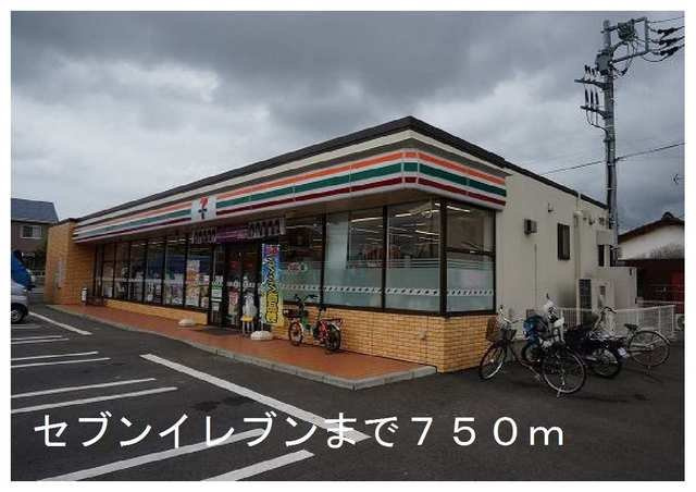 サン・モナークの周辺|セブンイレブンまで750m