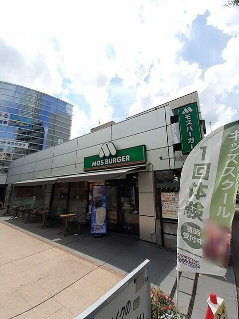 エスアールエス　ヨウガの周辺|モスバーガーまで310m 