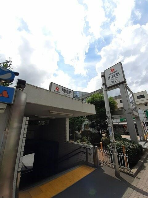 エスアールエス　ヨウガの展望|用賀駅　南口まで264m 
