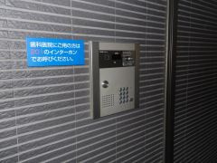 ヴィンテージ大濠のその他共用部分