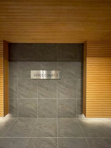 ヴェルデコート７番館のその他共用部分