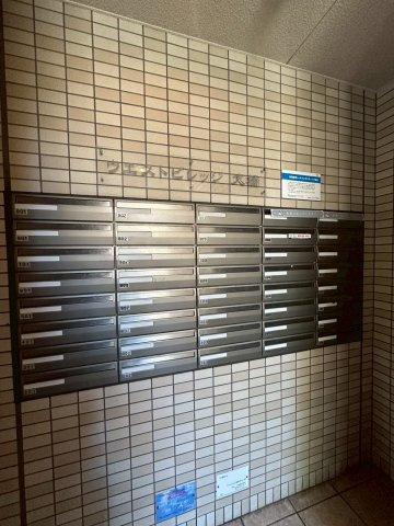 ウエストビレッジ大橋のその他共用部分