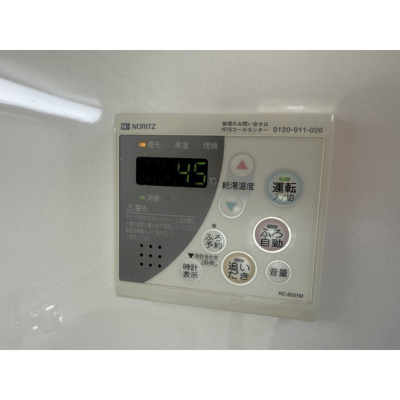 【その他】 | 市ヶ谷第3ローヤルコーポ