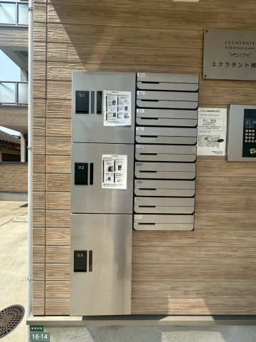 エクラタント博多南のその他共用部分
