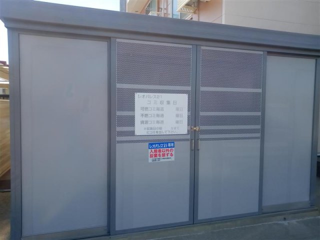 レオパレスうさかのその他