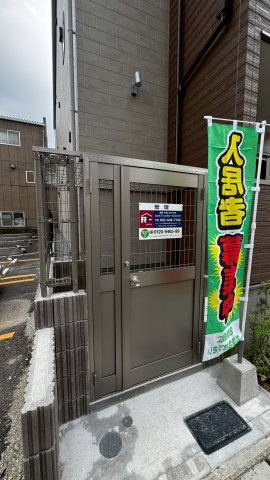 ウィルメゾン箱崎Ⅰのその他共用部分
