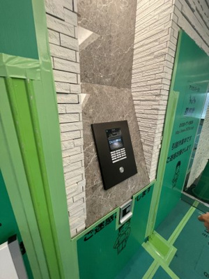 【セキュリティ】 | ディモア城東シティ